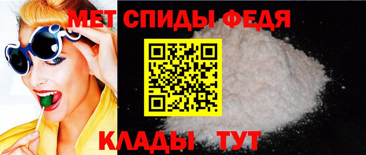 АМФЕТАМИН  АМФ VHQ  Вход с VPN  Котовск  Amphetamine 