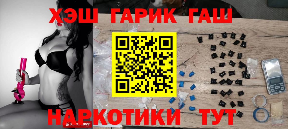 Гашиш индика сатива Котовск