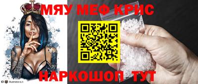 COCAINE Ликино-Дулёво