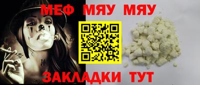 COCAINE Ликино-Дулёво