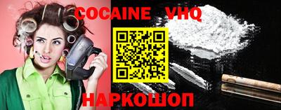 COCAINE Ликино-Дулёво