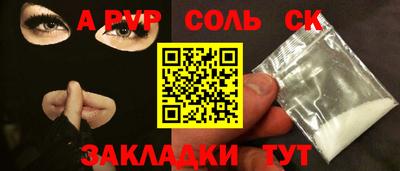 COCAINE Ликино-Дулёво