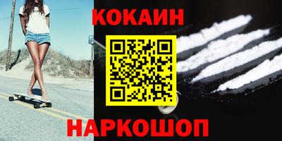 COCAINE Ликино-Дулёво