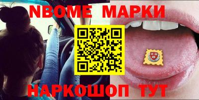 марки lsd Лесосибирск