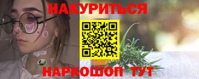 PSILOCYBIN Ливны