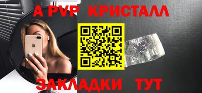 PSILOCYBIN Ливны