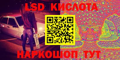 PSILOCYBIN Ливны