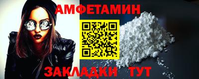 PSILOCYBIN Ливны
