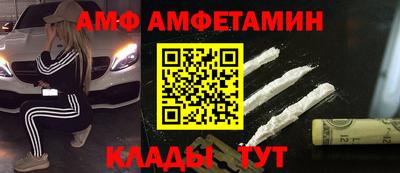 PSILOCYBIN Ливны
