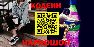 PSILOCYBIN Ливны