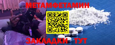PSILOCYBIN Ливны