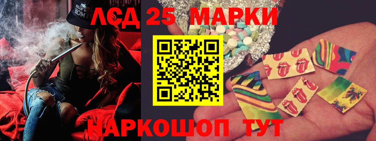 Лсд 25 экстази  Вход с VPN  LSD-25 экстази ecstasy  KRAKEN ТОР  Лсд 25 экстази кислота  Котовск 