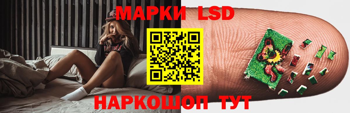 ЛСД экстази кислота Котовск