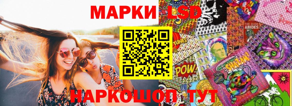 Наркотические марки  Вход с VPN  Котовск  Марки NBOMe 1500мкг 