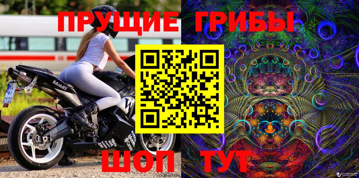 Мефедрон   Канабис  Котовск  МЕТАМФЕТАМИН  ГАШИШ  Вход с VPN 